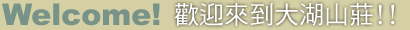 welcometo�C��s���J�j��s��